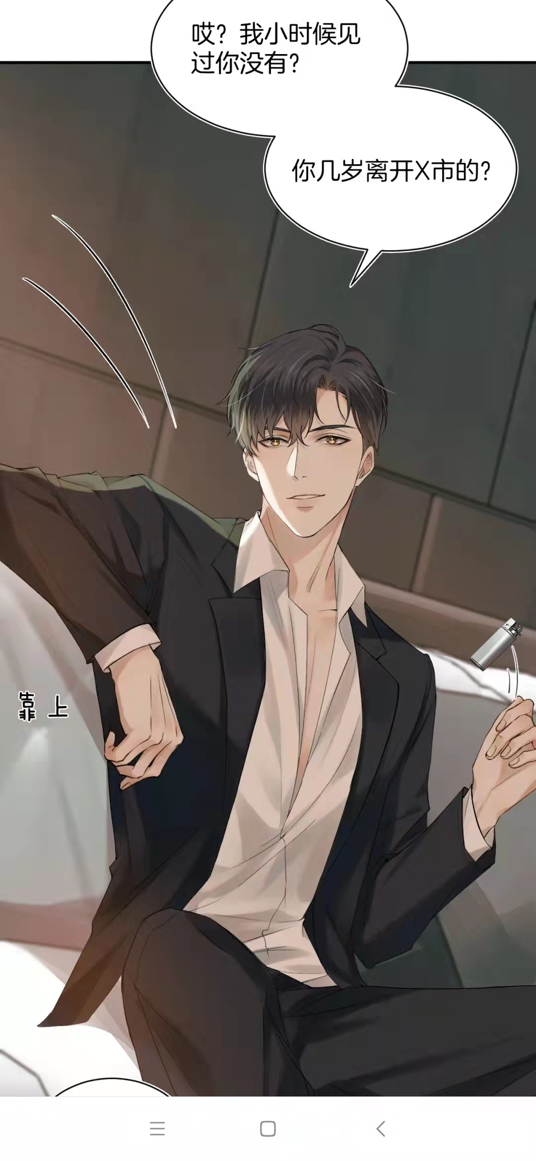 長安小食堂